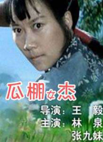 奇米影视四色中文字幕